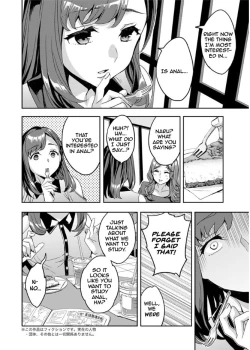 Page 6 of Shiritagari Joshi | The Woman Who Wants to Know About Anal Ch. 1-6