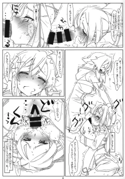 Page 9 of Izetta Mit Schwanz