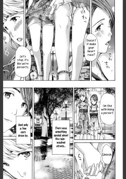 Page 17 of Watashi wa Sotto Kanojo Soko ni... 2 | Rain Dance