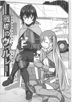 Page 2 of No.1 wa Nemurenai | No.1 Is Restless