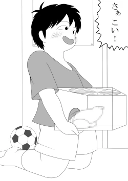 Page 4 of Trespassing Tactics