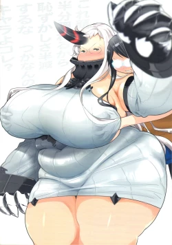 Page 4 of ぽちゃりか 矢島美怜めちゃシコ七変化