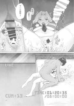 Page 19 of Renzoku Taikyuu 8san ga 8-jikan Buttooshi de Taikyuu Ecchi Suru Hon