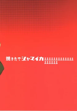 Page 34 of Renzoku Taikyuu 8san ga 8-jikan Buttooshi de Taikyuu Ecchi Suru Hon