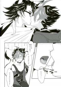 Page 10 of Omae wa Ore no Tomodachi