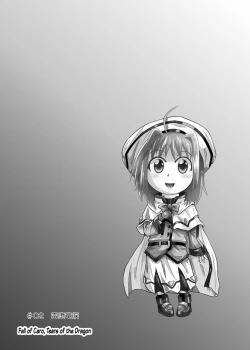 Page 2 of Rokka Kaimetsu