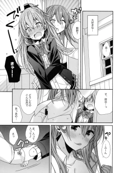 Page 10 of Suzuya to Kumano o Aishichao!