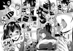 Page 4 of Musume made mo ga Nikubenki ni Naritasou ni Kochira o Miteiru. | 連她的女兒都好像很想成為肉便器一樣地看著這裡。