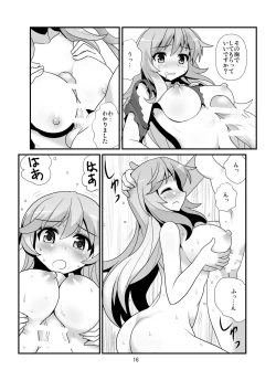 Page 17 of Super Wriggle Temple