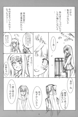 Page 11 of Aoi Zakuro