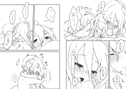 Page 3 of Shuumatsu no OtoIA