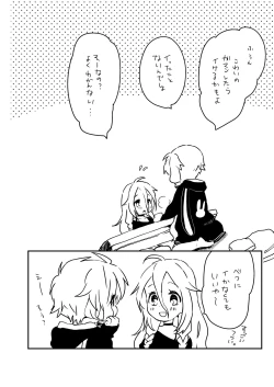 Page 4 of Shuumatsu no OtoIA