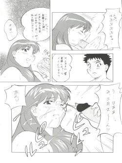 Page 48 of Okachimentaiko Nariyuki