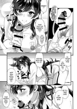 Page 12 of Atago Sugar Sweet