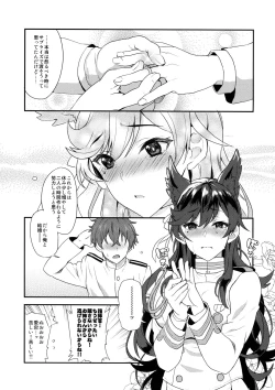 Page 28 of Atago Sugar Sweet