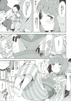 Page 4 of Yorita Yoshino to Ouchi de Ichaicha