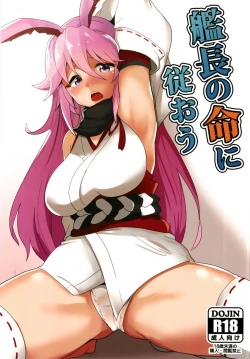 Page 2 of Kanchou no Mei ni Shitagaou