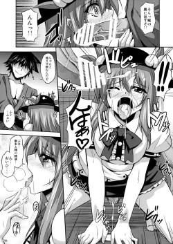 Page 8 of Tenshi-chan Maji Tenshi!!