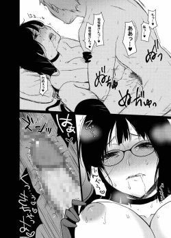 Page 15 of Boku no Bakemono