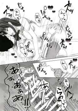 Page 22 of Bukiyou na Shiburin no Aijou Hyougen