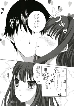 Page 24 of Bukiyou na Shiburin no Aijou Hyougen