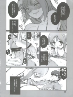 Page 10 of Easy Open End