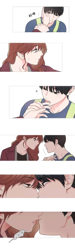 Page 581 of Sadistic Beauty | 虐美人 Ch.1-45