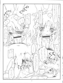 Page 17 of Happiness is a Railgun