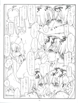 Page 24 of Happiness is a Railgun