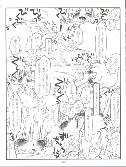 Page 29 of Happiness is a Railgun