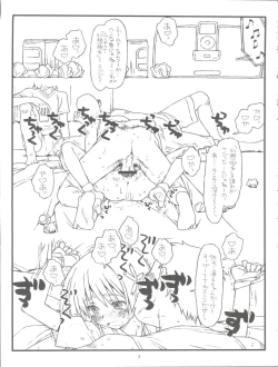 Page 3 of Happiness is a Railgun