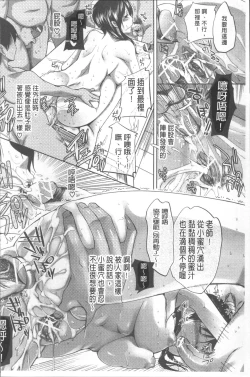 Page 115 of Onedari Acme