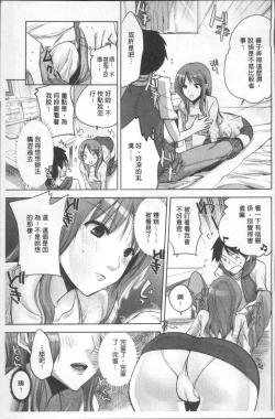 Page 146 of Onedari Acme