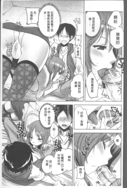 Page 148 of Onedari Acme