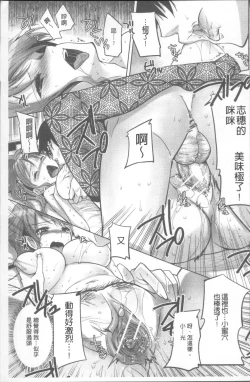 Page 160 of Onedari Acme