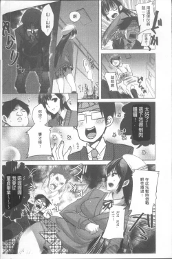 Page 170 of Onedari Acme