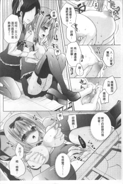 Page 193 of Onedari Acme