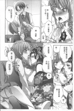 Page 19 of Onedari Acme