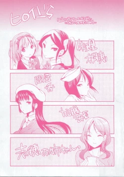 Page 2 of Onedari Acme