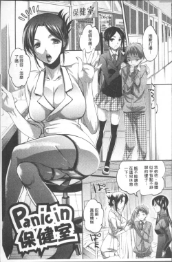 Page 34 of Onedari Acme