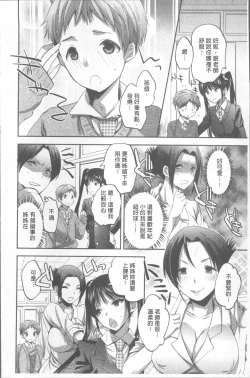 Page 35 of Onedari Acme
