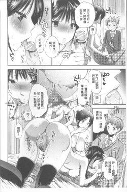 Page 47 of Onedari Acme