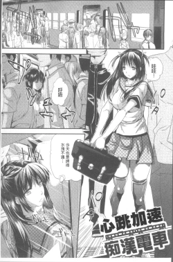 Page 56 of Onedari Acme