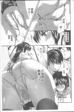 Page 60 of Onedari Acme