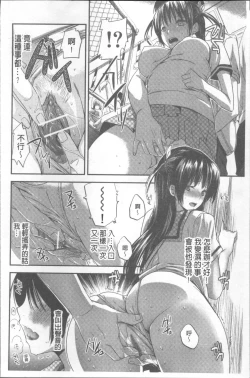 Page 61 of Onedari Acme