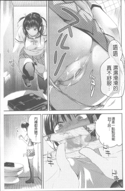 Page 64 of Onedari Acme