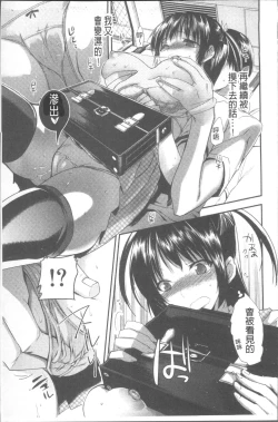 Page 68 of Onedari Acme