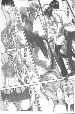 Page 78 of Onedari Acme