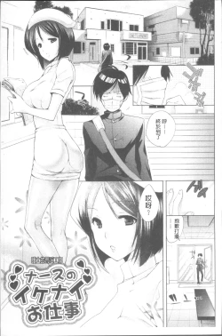 Page 80 of Onedari Acme