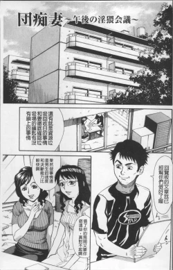 Page 10 of Ureduma Senka